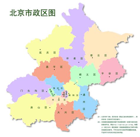 北京地理|中国地理之北京市